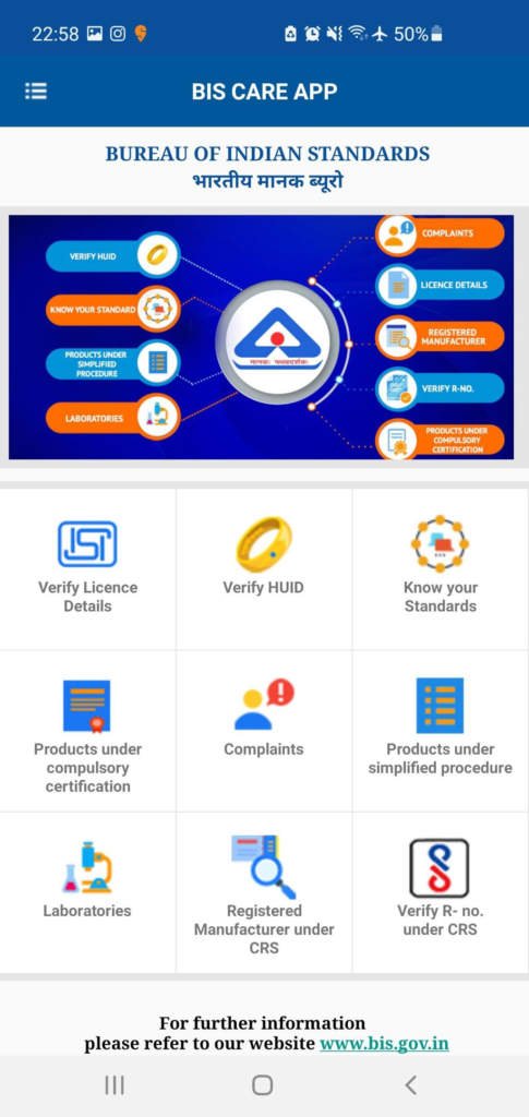 BIS CARE APP home screen with BIS logo centered, blue header, and tiles for Verify Licence Details, Verify HUID, Know your Standards, and Complaints.